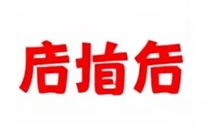 片场外围代拍手持的长焦镜头