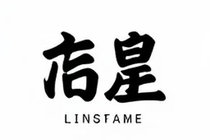 颁奖礼后台通道路口的工作人员与摄影机